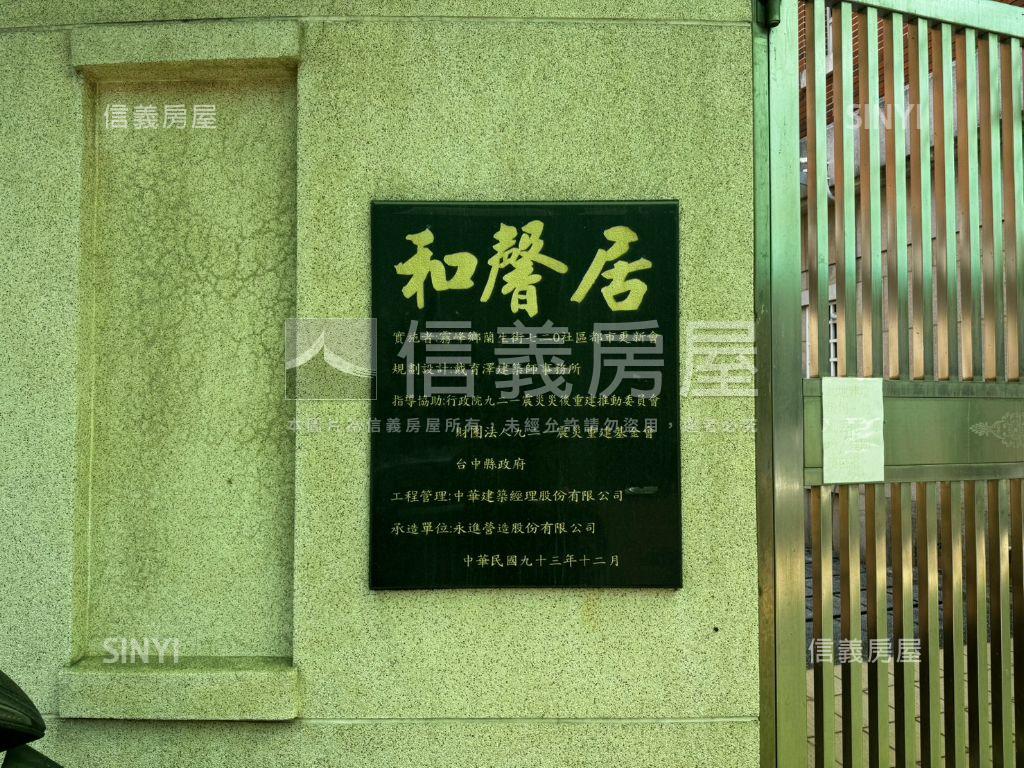 馬上賺錢邊間金店面房屋室內格局與周邊環境