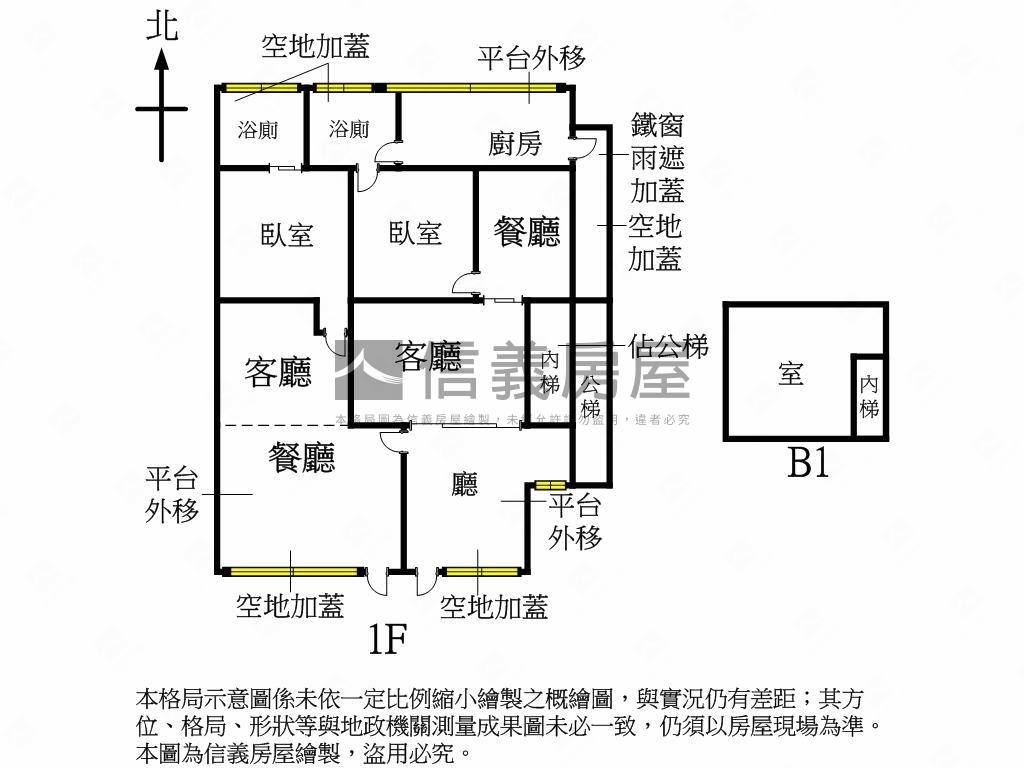 民生面寬獨戶大邊間一樓房屋室內格局與周邊環境