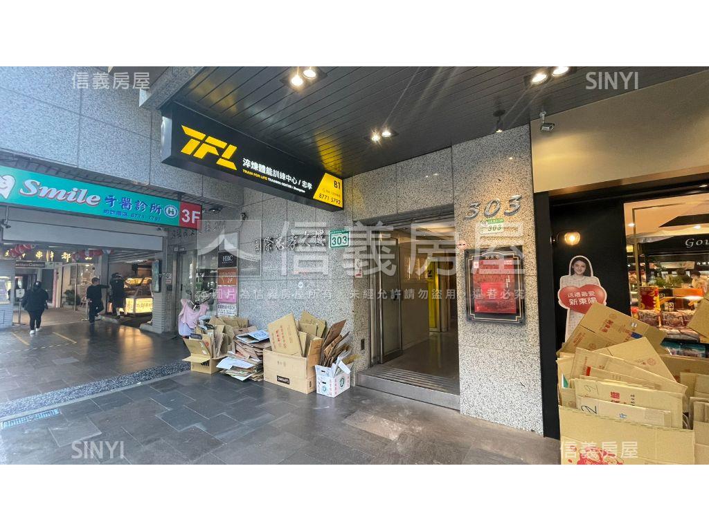 國際忠孝大樓地下室大空間房屋室內格局與周邊環境