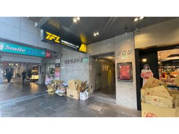 國際忠孝大樓地下室大空間