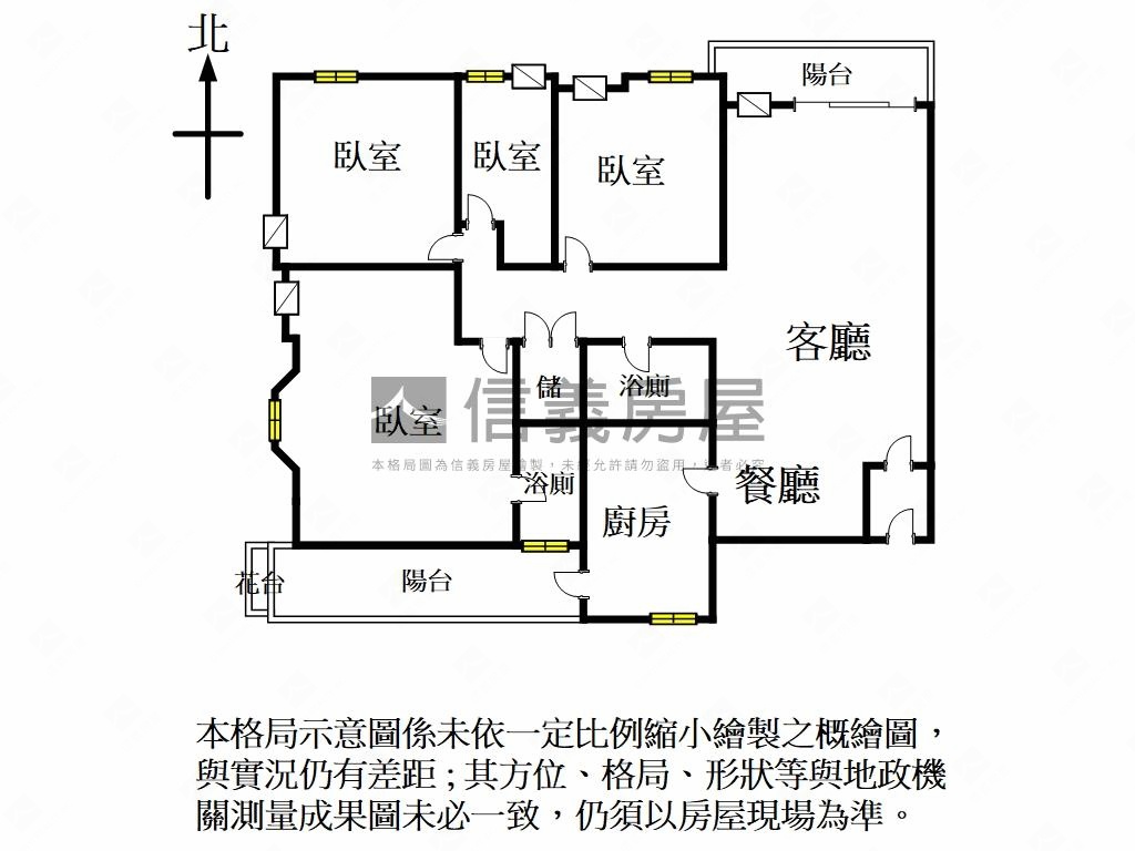 【觀雲乙區】高樓四房美居房屋室內格局與周邊環境