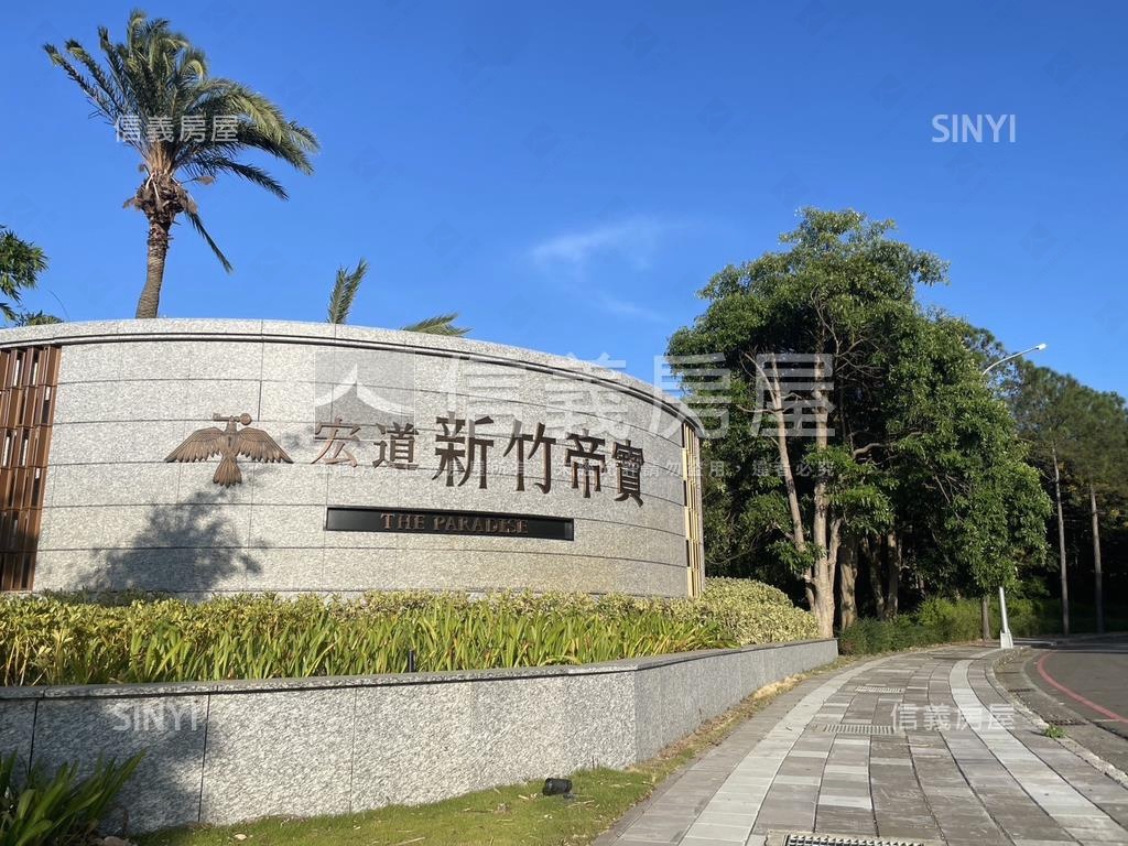 宏道新竹帝寶兩房預售房屋室內格局與周邊環境