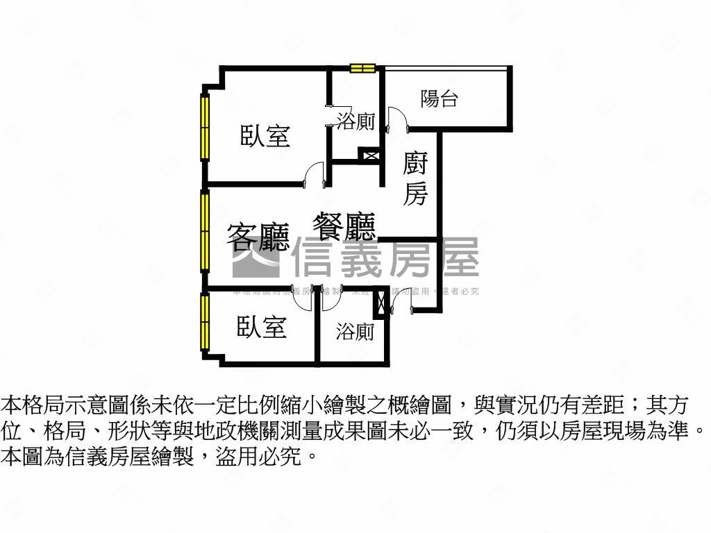 宏道新竹帝寶兩房預售房屋室內格局與周邊環境