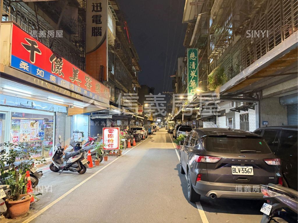 獨家˙商圈可住可店面房屋室內格局與周邊環境