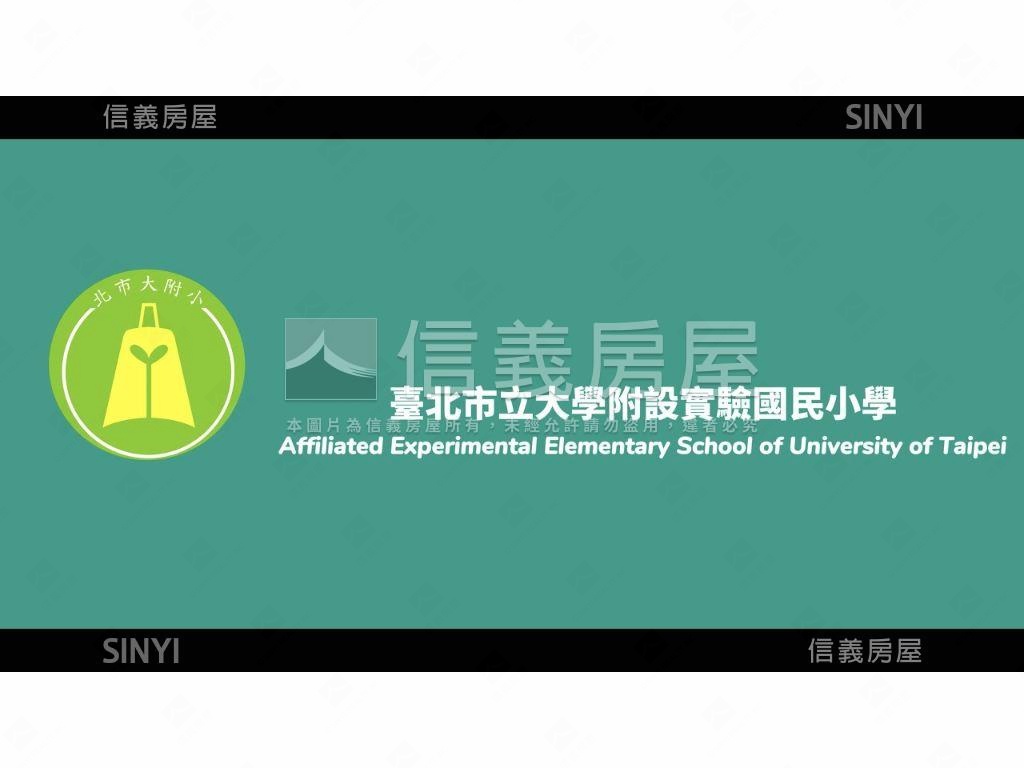 正面中正紀念堂帝景房屋室內格局與周邊環境