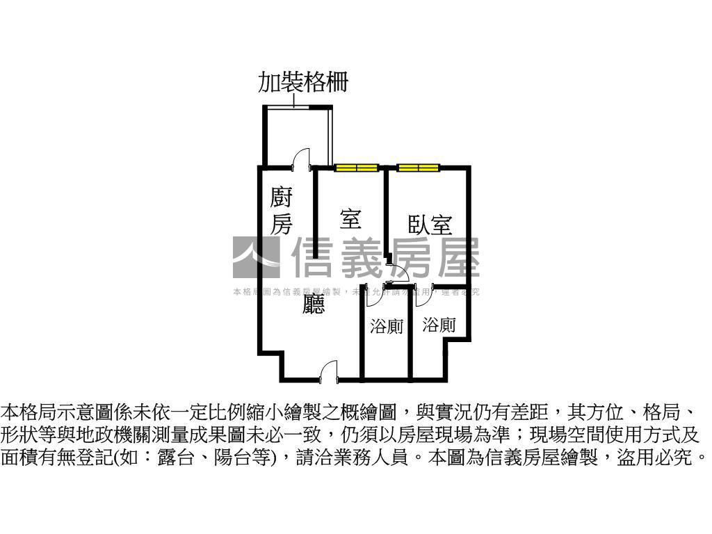 一字寬Ｂ７成本價出售房屋室內格局與周邊環境