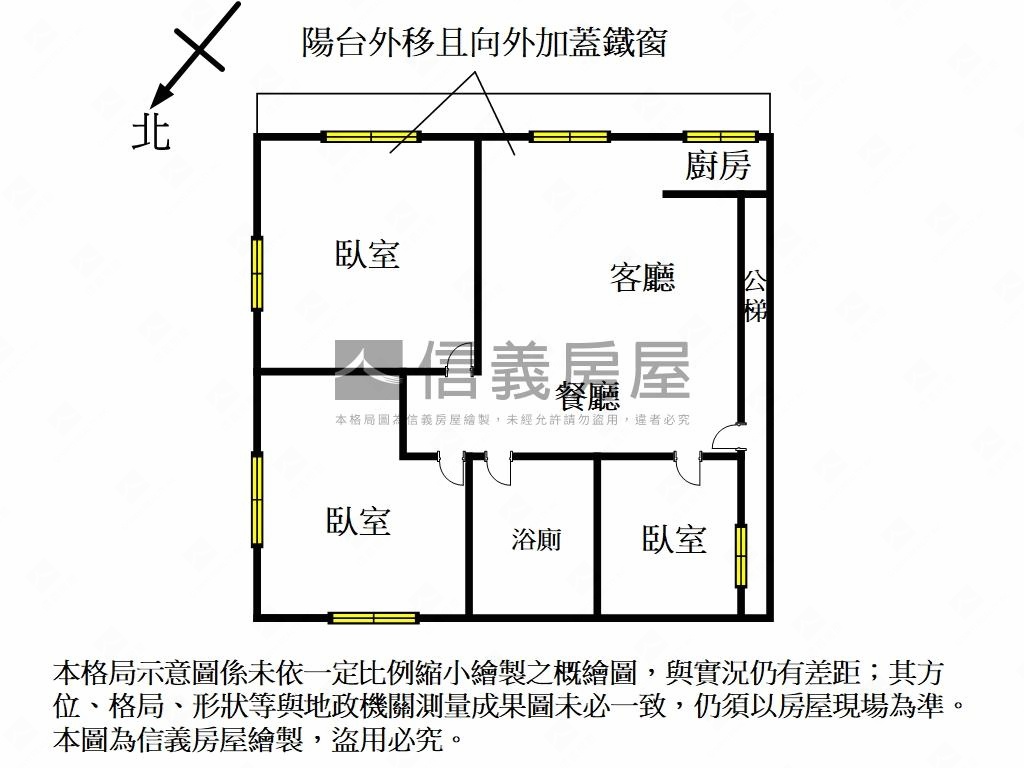 入住南港站前三房二樓房屋室內格局與周邊環境