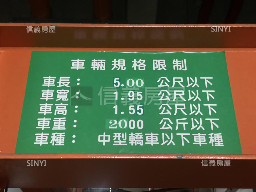 仁愛凱旋門獨立權狀車位房屋室內格局與周邊環境