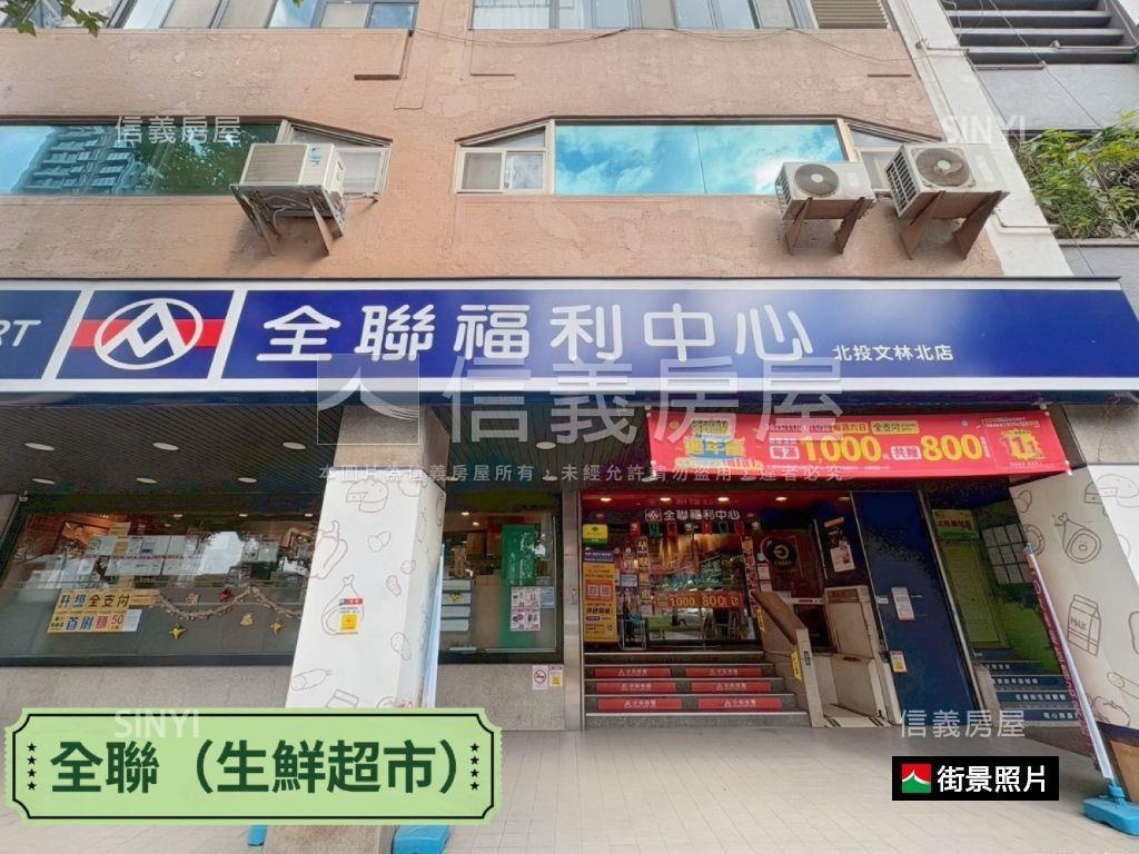 北士科華固上文林附車位房屋室內格局與周邊環境