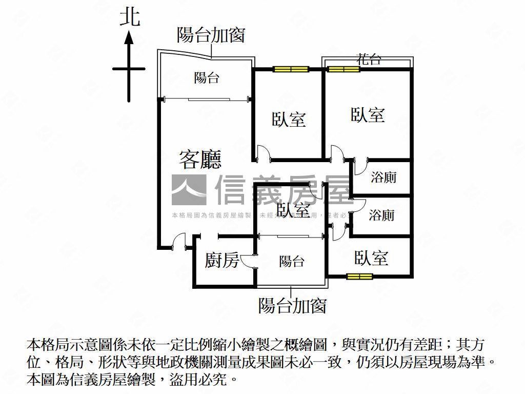 成家首選高樓四房平車房屋室內格局與周邊環境