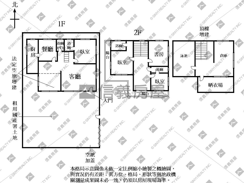 美術館朝南大庭院獨棟別墅房屋室內格局與周邊環境