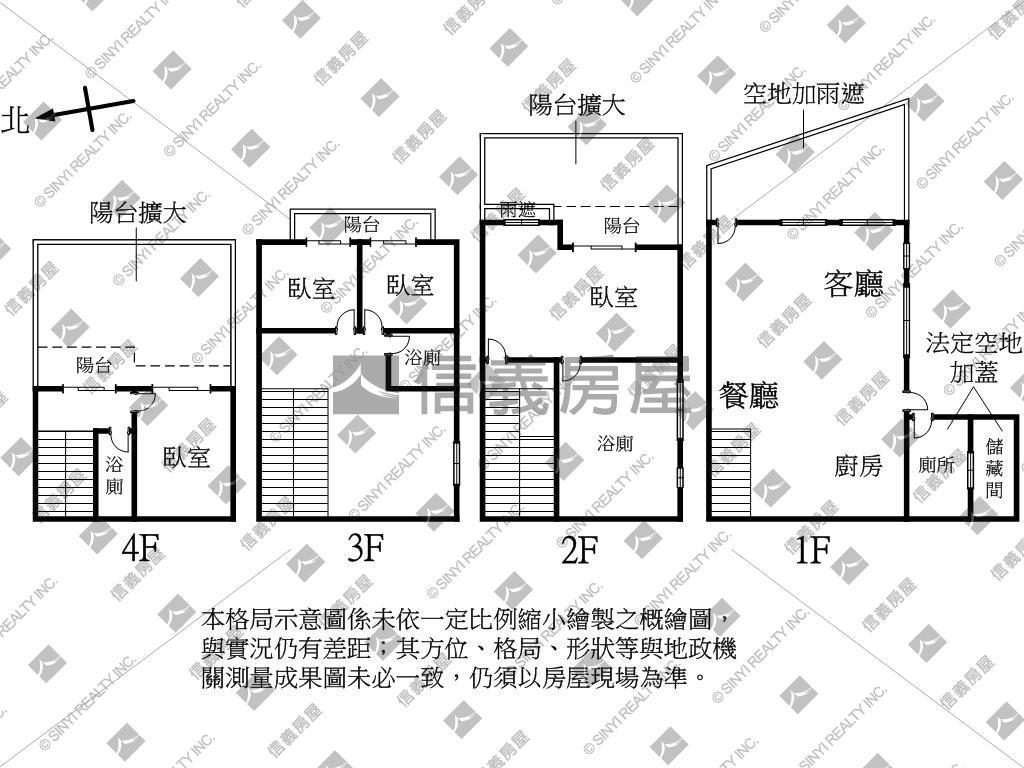 人文素養優質邊間宅房屋室內格局與周邊環境