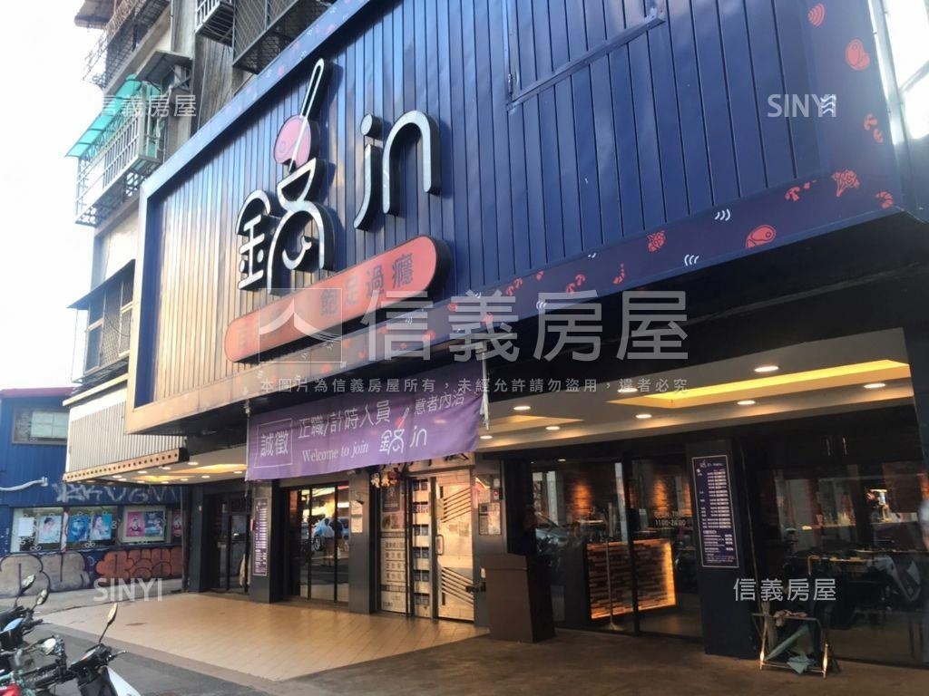 台大公館面寬金店房屋室內格局與周邊環境