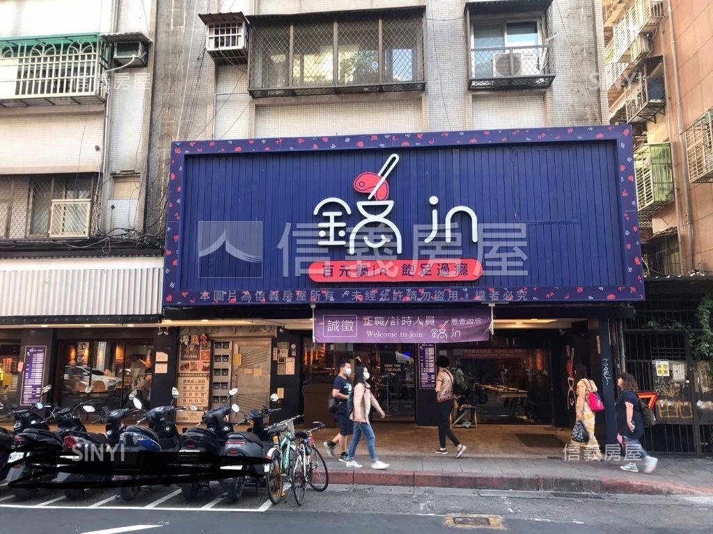 台大公館面寬金店房屋室內格局與周邊環境