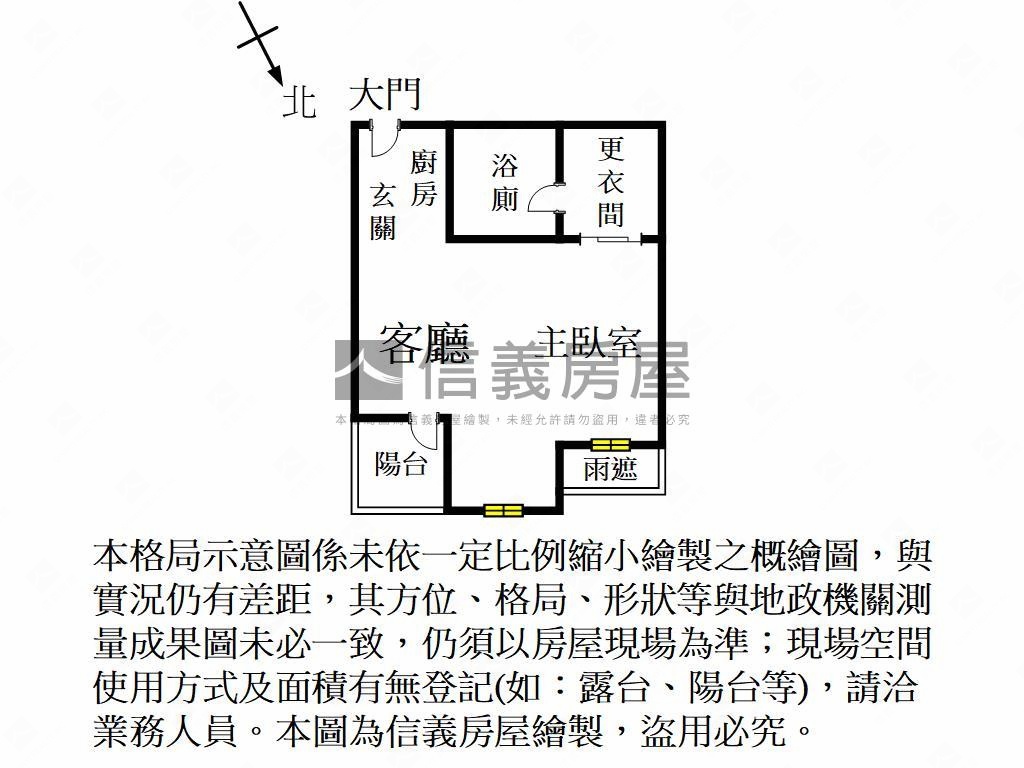 急！三上時上小豪宅有車位房屋室內格局與周邊環境