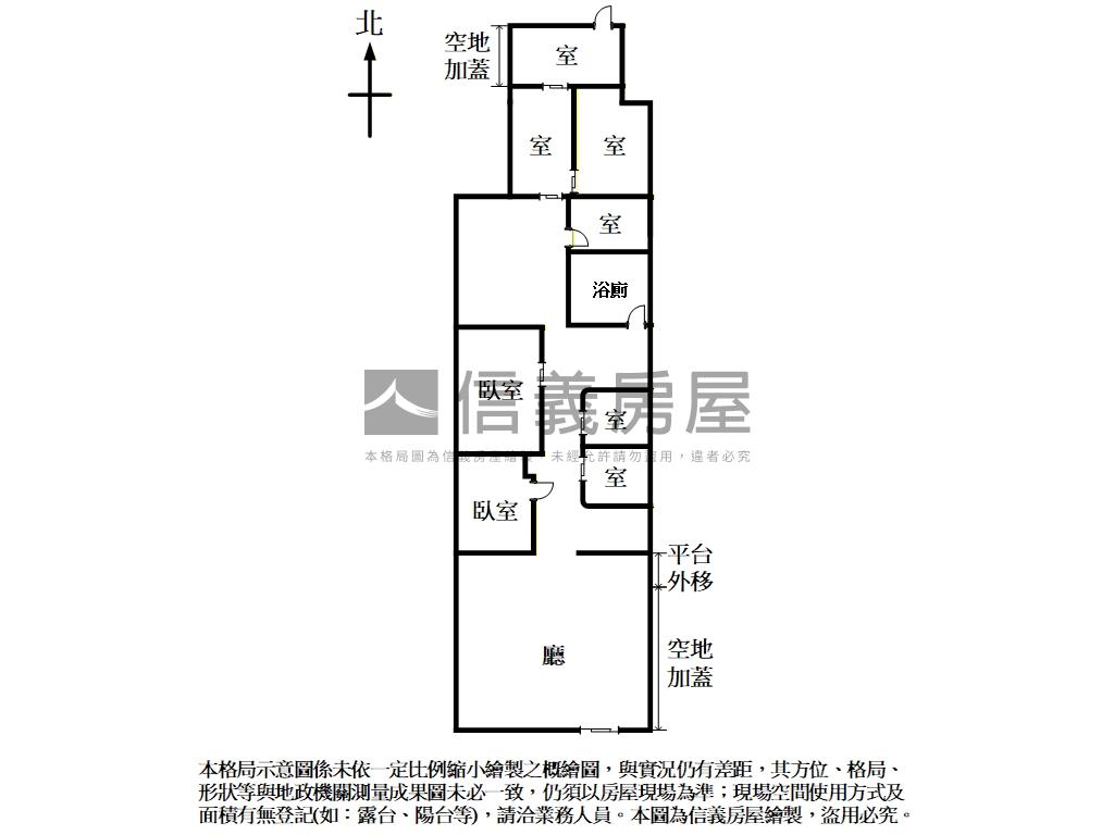 東區朝南穩定收租金店面房屋室內格局與周邊環境