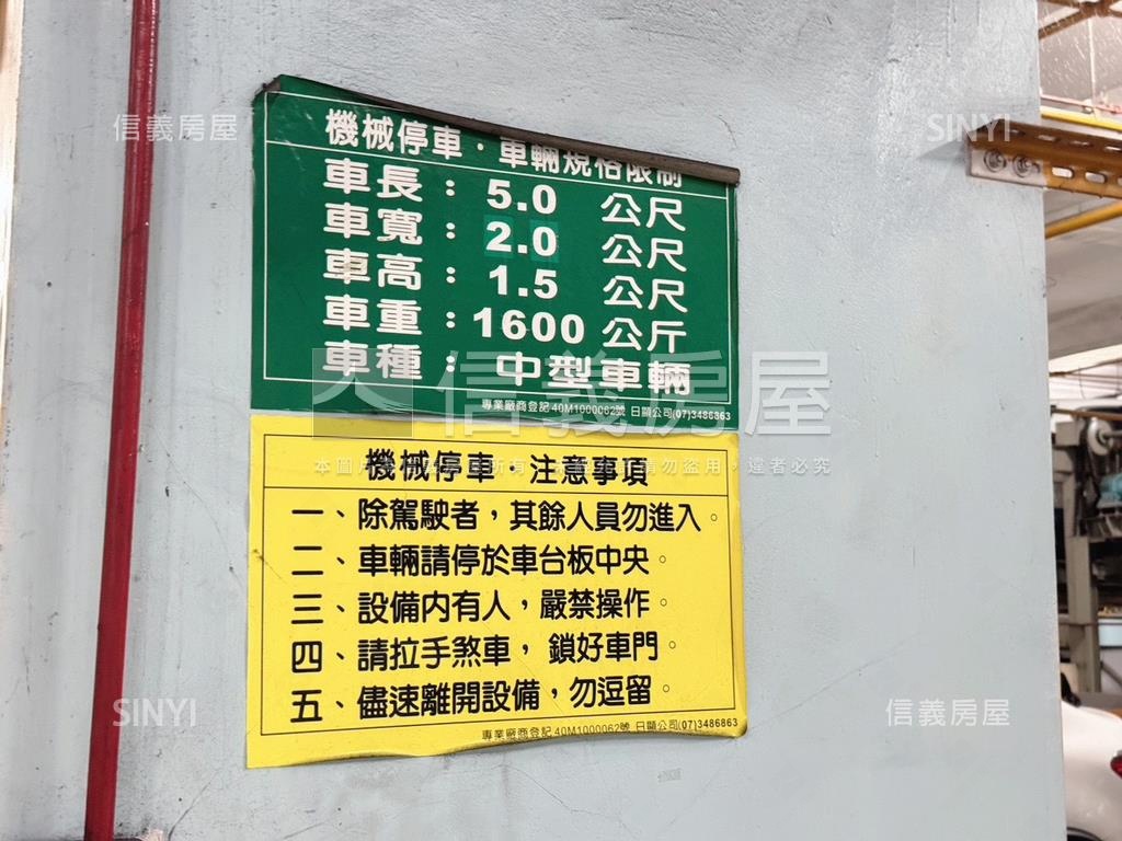 香榭大道四房雙車位房屋室內格局與周邊環境