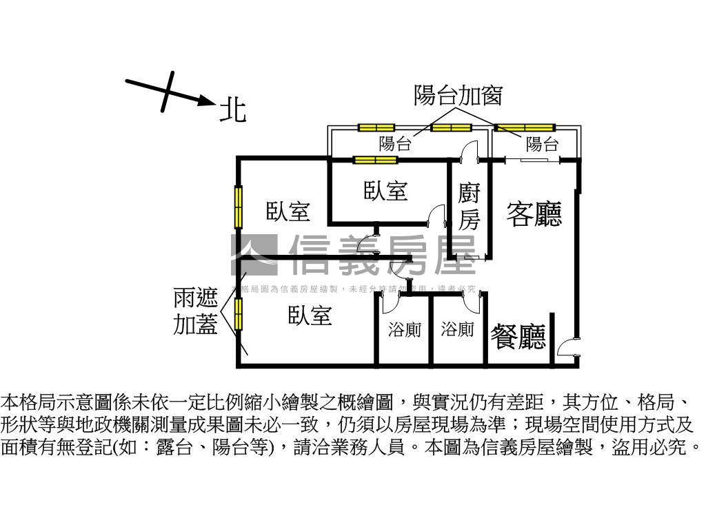 碧城秀墅明亮三房車位房屋室內格局與周邊環境