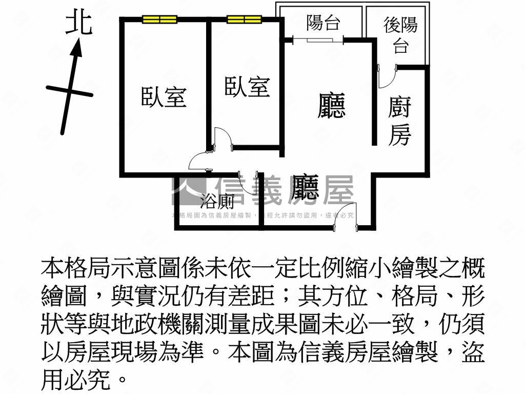 推豐郡京硯高樓層兩房車位房屋室內格局與周邊環境
