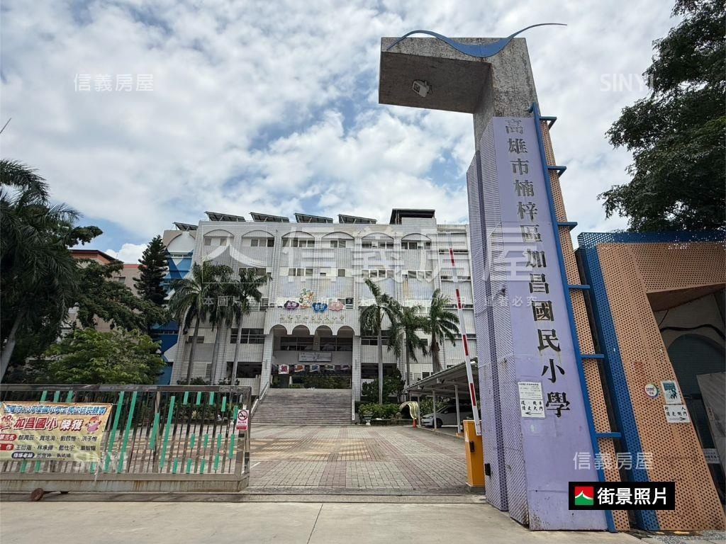 櫻花鑽＊正路成家美透房屋室內格局與周邊環境