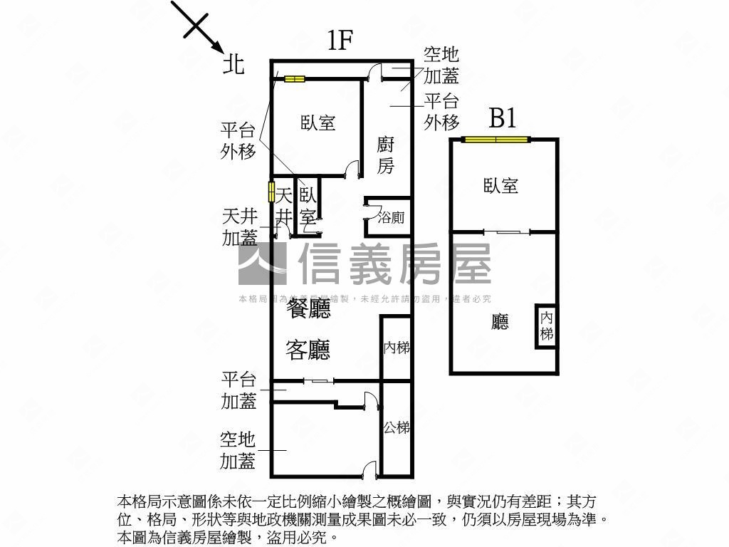 杭州靜巷面寬１樓房屋室內格局與周邊環境