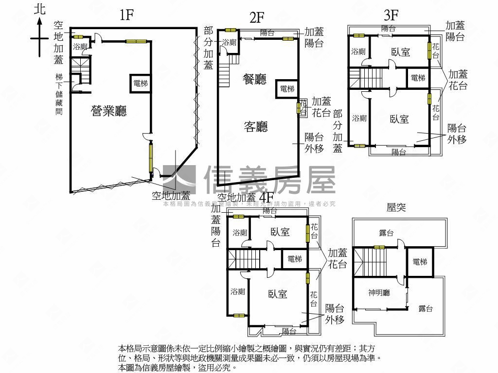 全新落成邊間透店房屋室內格局與周邊環境