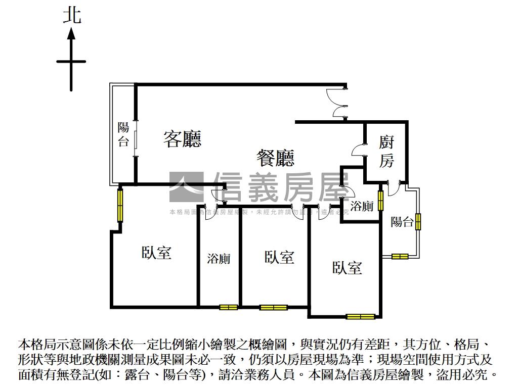 大城雲杉三房平車屋況佳房屋室內格局與周邊環境