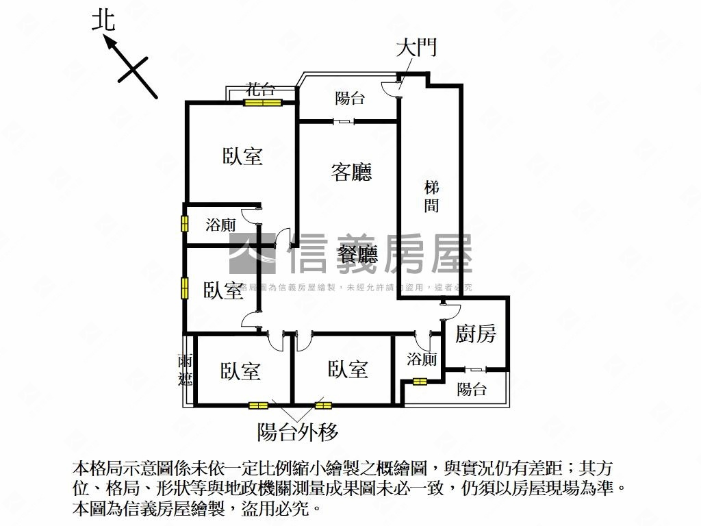 輕軌公園亮麗四房房屋室內格局與周邊環境