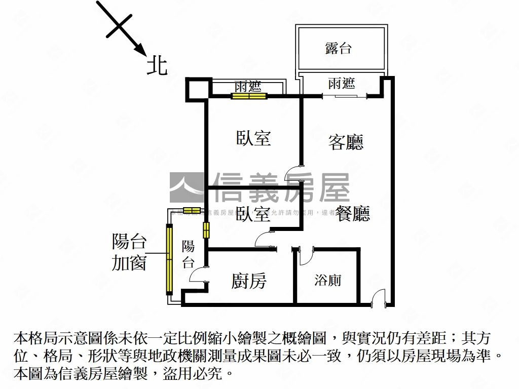 音樂公園採光樹海美兩房房屋室內格局與周邊環境