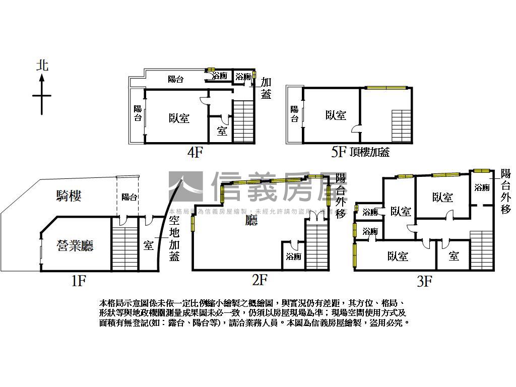 強！雙商圈霸氣角間店住房屋室內格局與周邊環境