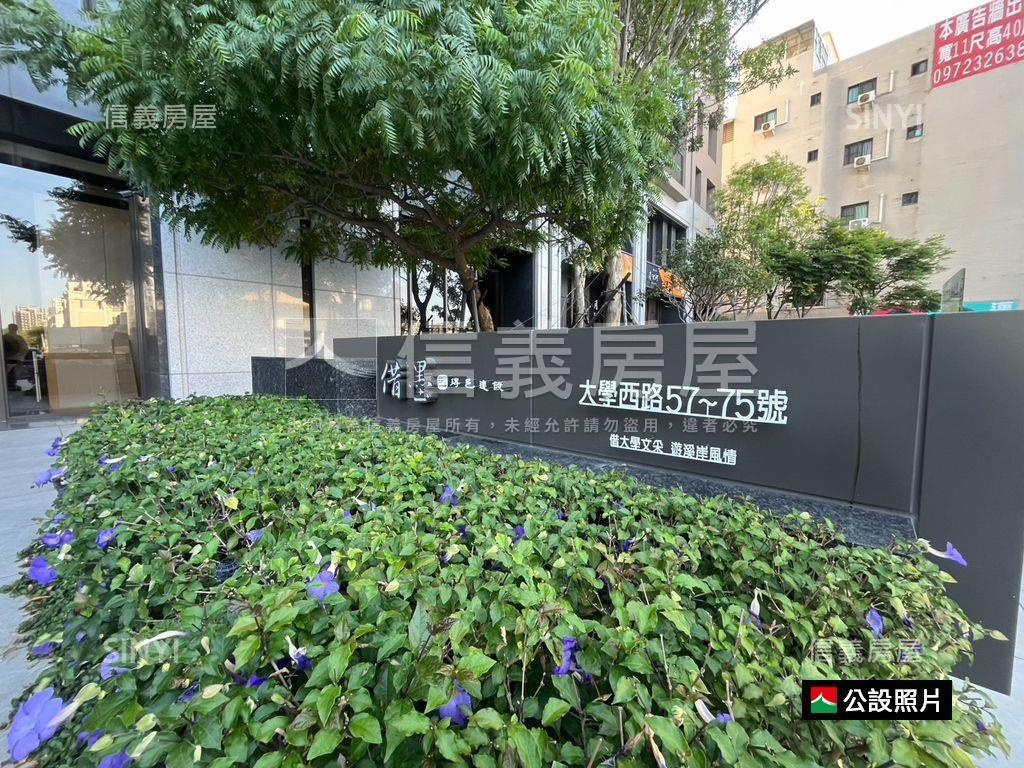 借墨二房高樓平車美屋房屋室內格局與周邊環境