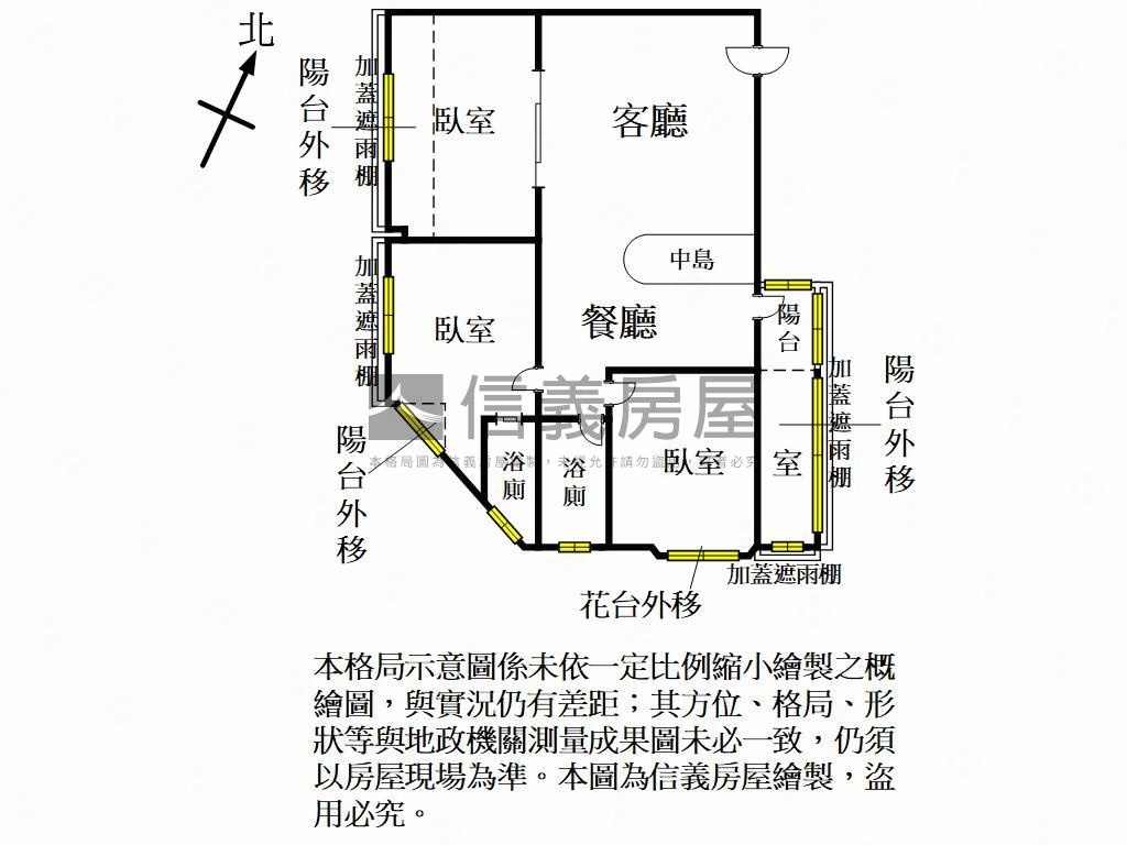 中平商圈溫馨三房房屋室內格局與周邊環境