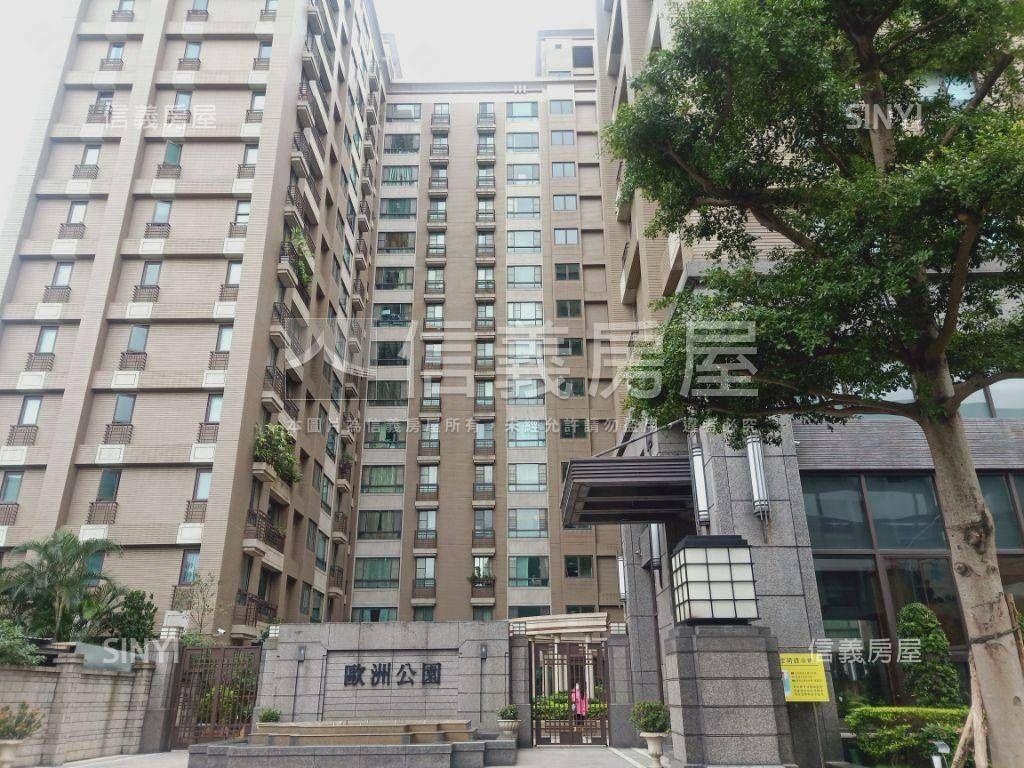 歐洲公園景觀兩大房房屋室內格局與周邊環境