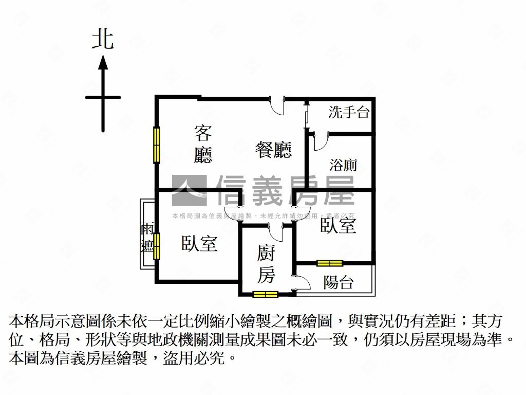 歐洲公園景觀兩大房房屋室內格局與周邊環境