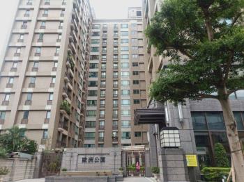 歐洲公園景觀兩大房