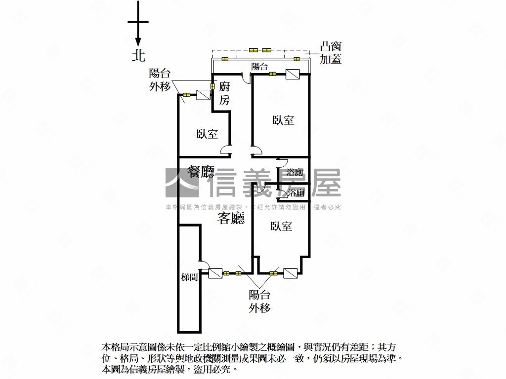 民權華廈三房美屋房屋室內格局與周邊環境