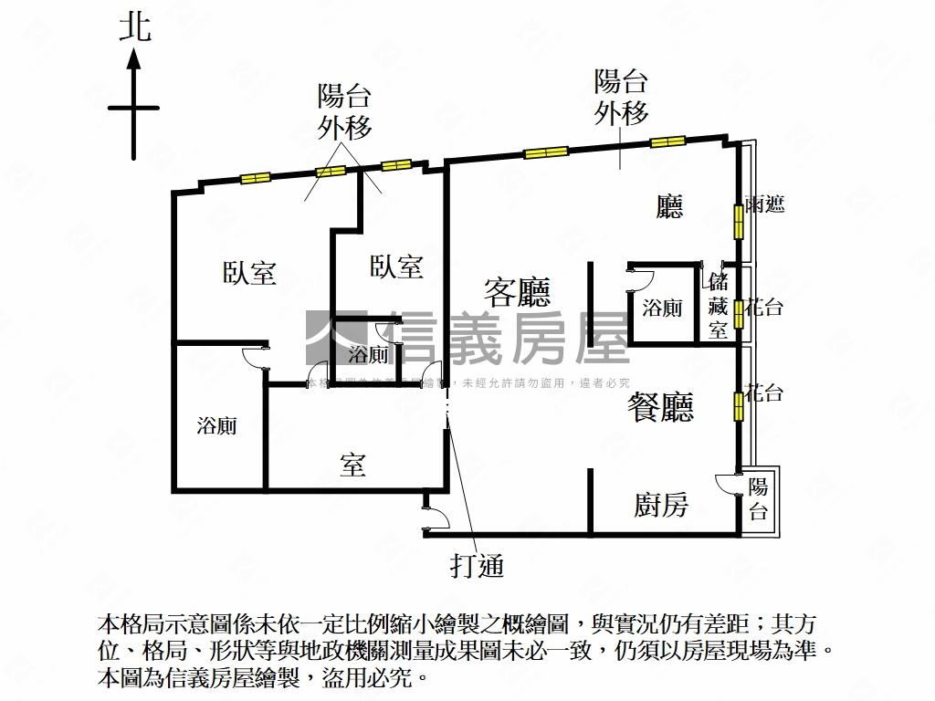 世貿捷運管理住辦兩戶打通房屋室內格局與周邊環境