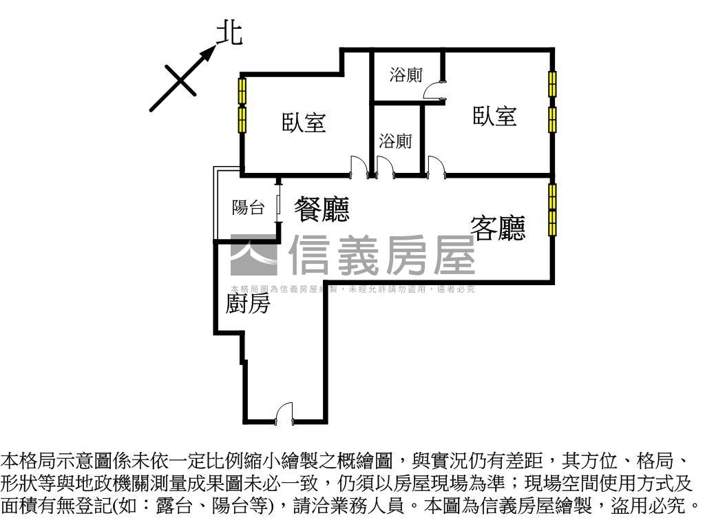 森聯森朗精美２房２衛房屋室內格局與周邊環境