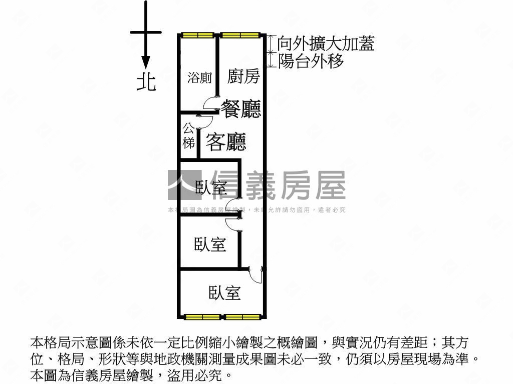 正面新生公園～黃金３樓房屋室內格局與周邊環境