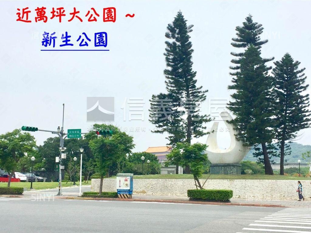 正面新生公園～黃金３樓房屋室內格局與周邊環境