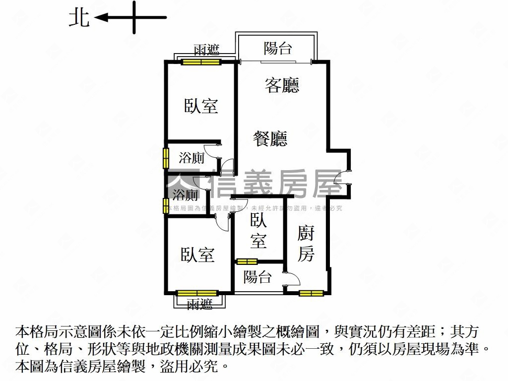 合康電梯景觀＋裝潢房屋室內格局與周邊環境