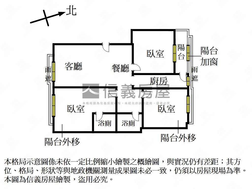 竹北１０１外棟次頂樓美屋房屋室內格局與周邊環境