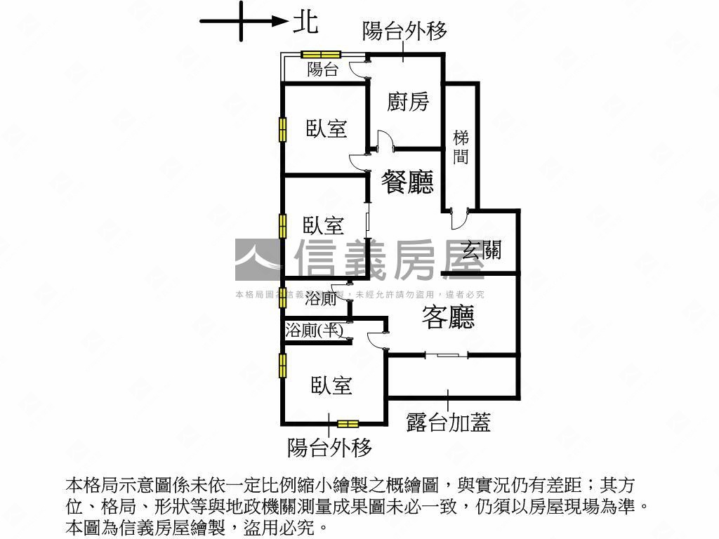 捷運邊間學區三房房屋室內格局與周邊環境