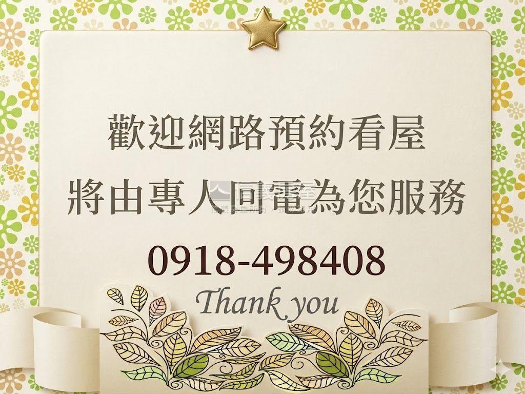 買個啞巴孝子收租金房屋室內格局與周邊環境