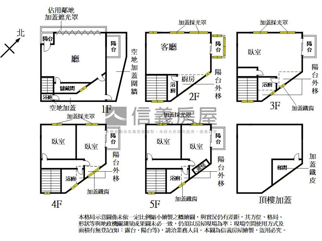 邊間有花園有車庫五房別墅房屋室內格局與周邊環境