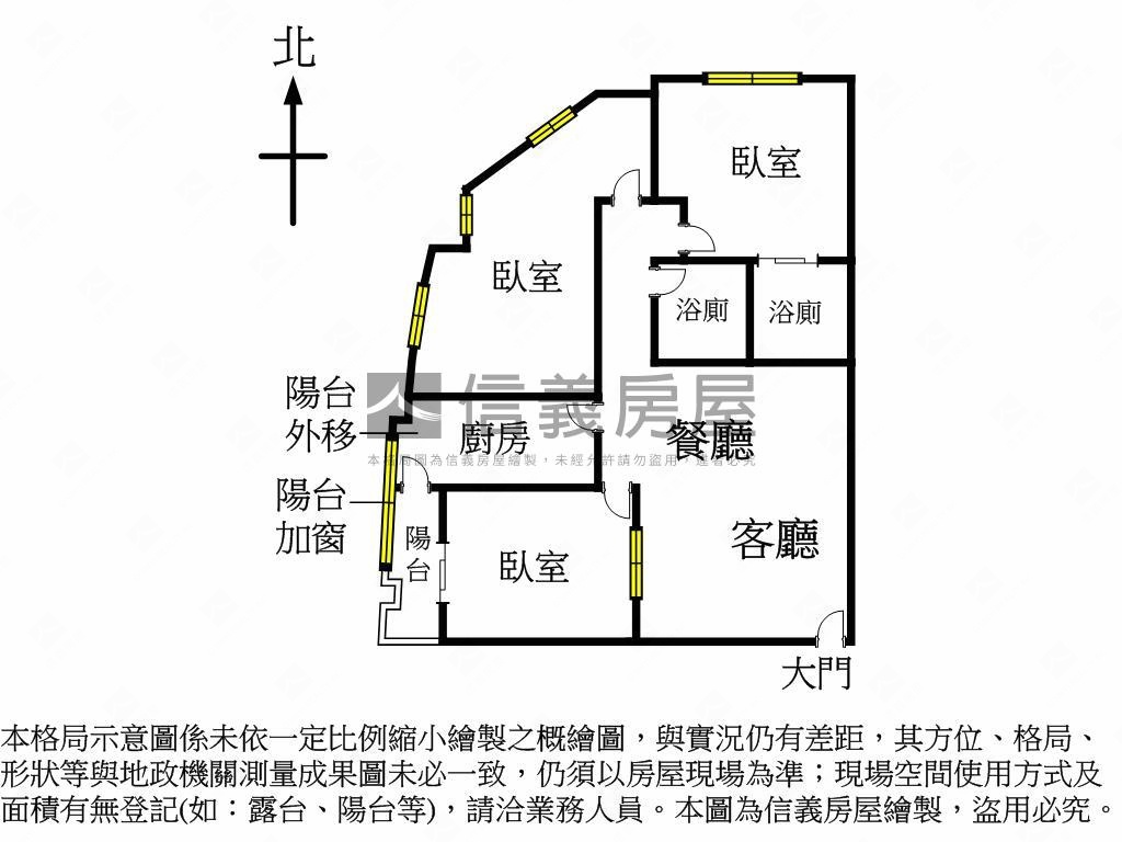 鶯歌電梯典雅三房房屋室內格局與周邊環境