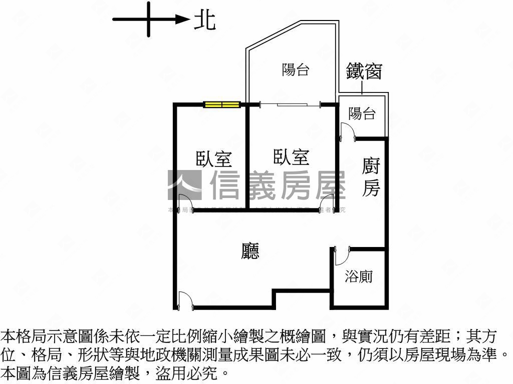 質感高樓市景兩房平移車位房屋室內格局與周邊環境
