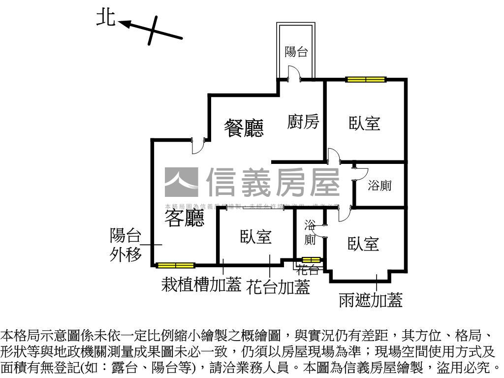 南方翡翠三房優選房屋室內格局與周邊環境