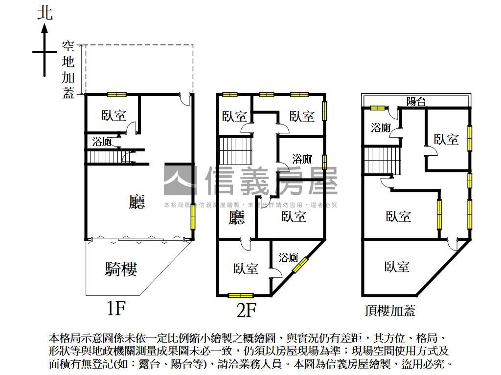 專任！大地坪國光路角店！房屋室內格局與周邊環境
