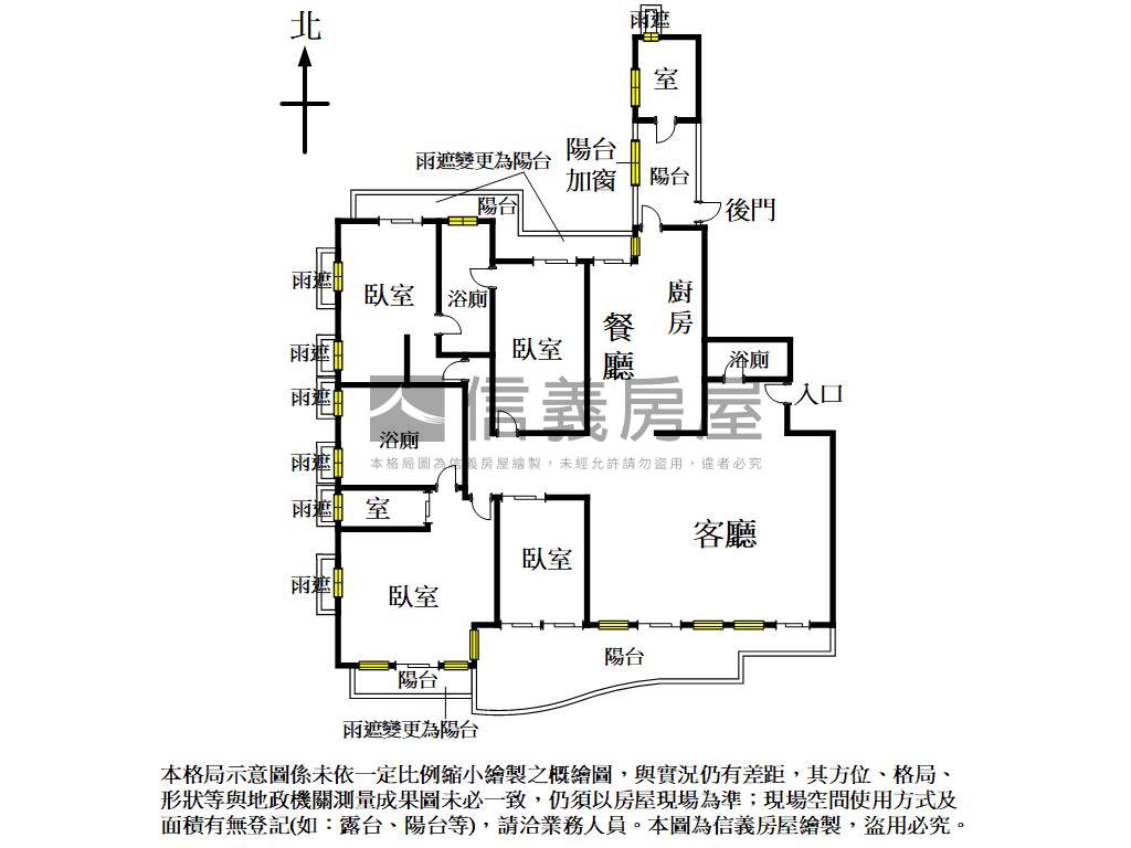 專任－寶璽高第朝南大戶房屋室內格局與周邊環境